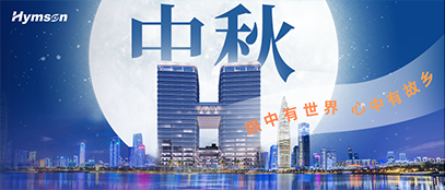 匠心如月 光映團(tuán)圓